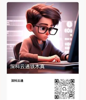 企业微信